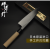 210MM日本堺孝行謹(jǐn)制正夫出刃魚頭刀