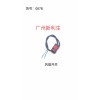 78  風扇開關(guān)