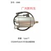 366 CG200馬達(dá)水冷灰色加粗銅線