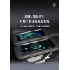 適用于奔馳V260 20-21款后排專(zhuān)用無(wú)線充電器1414