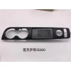 適用于雷克薩斯IS300 專(zhuān)車(chē)專(zhuān)用無(wú)線充電器3282