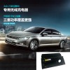 適用于邁騰B8/進(jìn)口蔚攬17-21款專(zhuān)用無(wú)線充電器1505