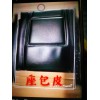 座包皮—GN座包皮
