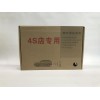 4S店汽車倒車?yán)走_(dá)月牙語音報(bào)警4/6/8探頭前后泊車備注配色