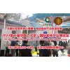 全國(guó)老年行業(yè)價(jià)值盛會(huì)，2023北京養(yǎng)老展8月28日開幕