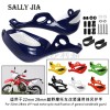 22 28mm越野摩托車手把擋風(fēng)護(hù)手 防摔護(hù)手罩