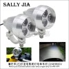 LED前照燈摩托車(chē)改裝強(qiáng)光型LED合金射燈