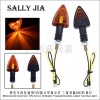 摩托車12V箭頭形 三角雙面LED轉(zhuǎn)向燈 信號燈