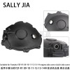 適用于雅馬哈YZF-R1 09-14發(fā)動(dòng)機(jī)邊蓋