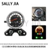 CG125摩托車(chē)帶檔大儀表總成 復(fù)古改裝機(jī)械轉(zhuǎn)速表里程表