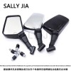 摩托車(chē)后視鏡倒車(chē)鏡改裝通用電動(dòng)電瓶車(chē)反光鏡