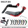 電動(dòng)車摩托車剎車牛角護(hù)手 改裝護(hù)手 擋風(fēng)護(hù)手罩防摔
