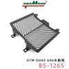 BS-1265水箱網(wǎng)