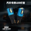 新款藍(lán)鋁3030-6smd