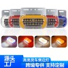 7007-COB-2835