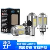 新款側(cè)面帶風(fēng)扇帶彩燈小鋼炮