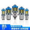 藍(lán)鋁小鋼炮-3030-61SMD