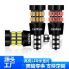 T10-3014-30SMD-無透鏡款