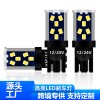 T10-2016-33SMD