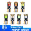 T10-3030-12SMD 金邊