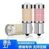 T20-3014-144SMD 白板