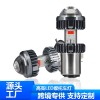 摩托車雙色爆閃蘑菇燈