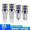 T20-3030-35SMD 籃板