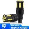 T15-3030-21SMD