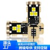 T10-3030-9SMD