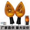 適用雅馬哈R1 R6 FZ6 FZ8 FZ1 前后轉(zhuǎn)向燈