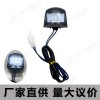 適用于雅馬哈摩托車T150 T155 LED牌照燈碳纖紋
