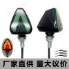 摩托車LED立體三角改裝信號(hào)燈帶剎車燈