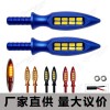 摩托車(chē)通用12V鷹眼燈8燈螺絲日行燈牌照燈鷹眼燈新子彈頭燈
