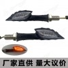 摩托車改裝LED轉(zhuǎn)向信號燈骨架骷髏手摩托車燈方向燈閃光指示燈