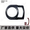 適用雅馬哈NMAX155 2020改裝電門鎖裝飾蓋保護罩