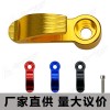 電動(dòng)摩托車改裝上泵側(cè)邊CNC鋁合金掛鉤 側(cè)邊頭盔半蓋掛鉤置物