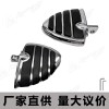 摩托車配件哈雷巡航太子車通用改裝復古 保險杠護桿腳踏休息腳踏