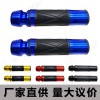 摩托車配件改裝CNC手把握把手把膠 雅馬哈改鈴木裝件手把套