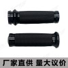 哈雷摩托車883通用25mm復(fù)古改裝手把膠無(wú)鑼無(wú)標(biāo)電子款把套