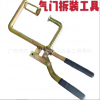 新款氣門(mén)工具氣門(mén)彈簧拆裝工具摩托車(chē)維修工具摩托車(chē)工具