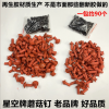 摩托車電動車真空胎補胎工具蘑菇釘子午線維修工具橡膠子彈蘑菇頭