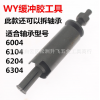 摩托車修理工具維修工具中軸套WY125緩沖膠套吊架套拆出工具