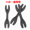 多功能六合一摩托車電動(dòng)車輻條工具 鋼線調(diào)節(jié)工具調(diào)鋼圈扳手工具