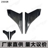 春風(fēng)摩托車(chē)配件新250SR MY22定風(fēng)翼導(dǎo)流罩裝飾板翼