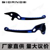 Giorno125 ABS 牛角剎車拉桿