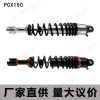 PCX150阻尼減震器加粗彈簧助力摩托車后輪改裝后避震
