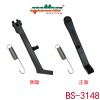 BS-3148腳墊