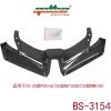 BS-3154定風(fēng)翼