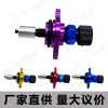 摩托車(chē)節(jié)氣閥調(diào)節(jié)器改裝電噴節(jié)流閥氣流調(diào)節(jié)器