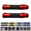 適用雅馬哈 X-MAX300xMAX250/400改裝手把膠